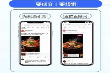 百度推广代理商的客户案例：从零到一的突破