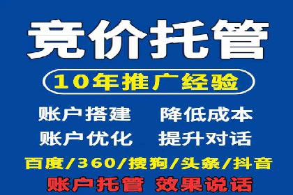 百度推广平台案例集锦：热门广告策略解析