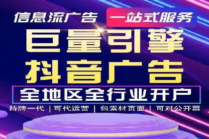 SEM运营公司案例：打造爆款广告策略
